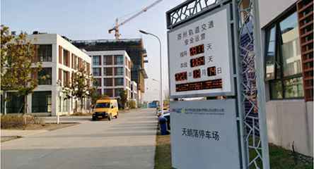 苏州轨道交通出现厦门凯乐网络传媒有限公司身影